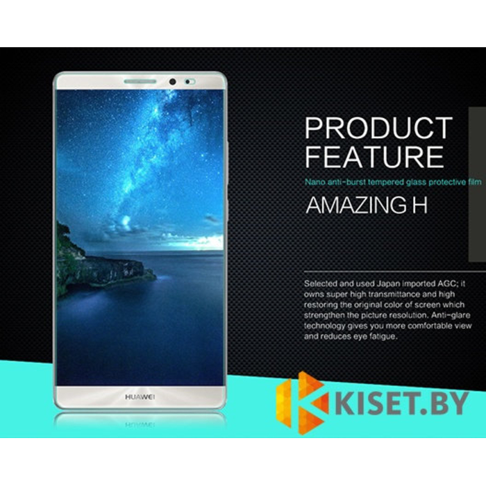 Защитное стекло NILLKIN Amazing H для Huawei Mate 8, прозрачное