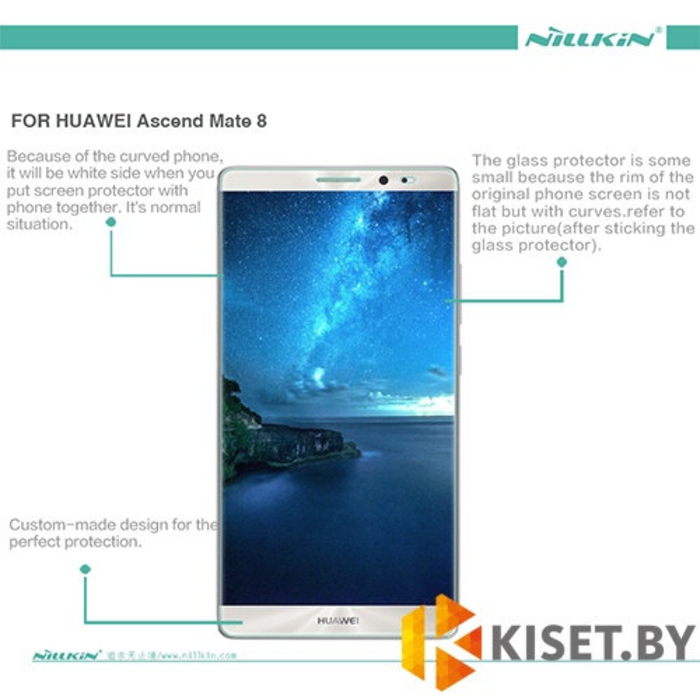 Защитное стекло NILLKIN Amazing H для Huawei Mate 8, прозрачное
