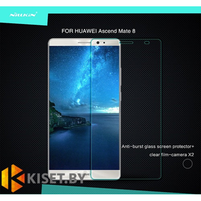 Защитное стекло NILLKIN Amazing H для Huawei Mate 8, прозрачное