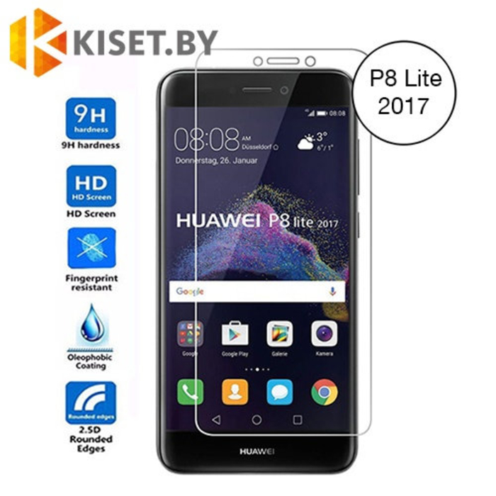 Защитное стекло для Huawei P8 Lite 2017 / Honor 8 Lite, прозрачное