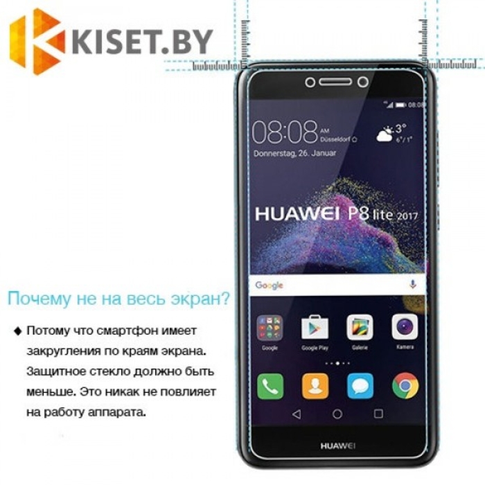 Защитное стекло для Huawei Y5 2019 / Honor 8S прозрачное