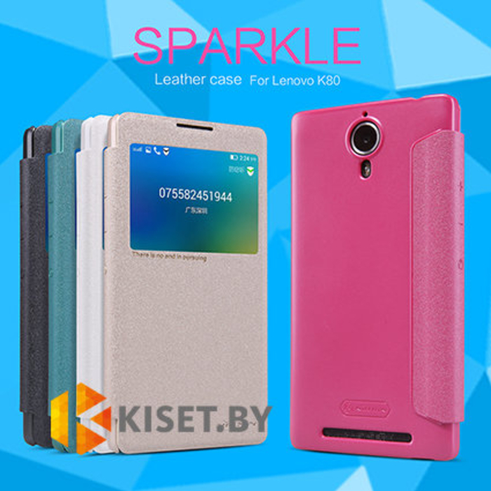Чехол Nillkin Sparkle для Lenovo P90 / K80, золотой
