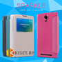 Чехол Nillkin Sparkle для Lenovo P90 / K80, золотой