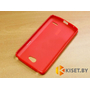 Силиконовый чехол Cherry с защитной пленкой для LG L80 (D380), красный