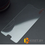 Защитное стекло для MEIZU MX4, прозрачное