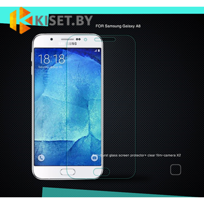 Защитное стекло для Samsung Galaxy A8, прозрачное