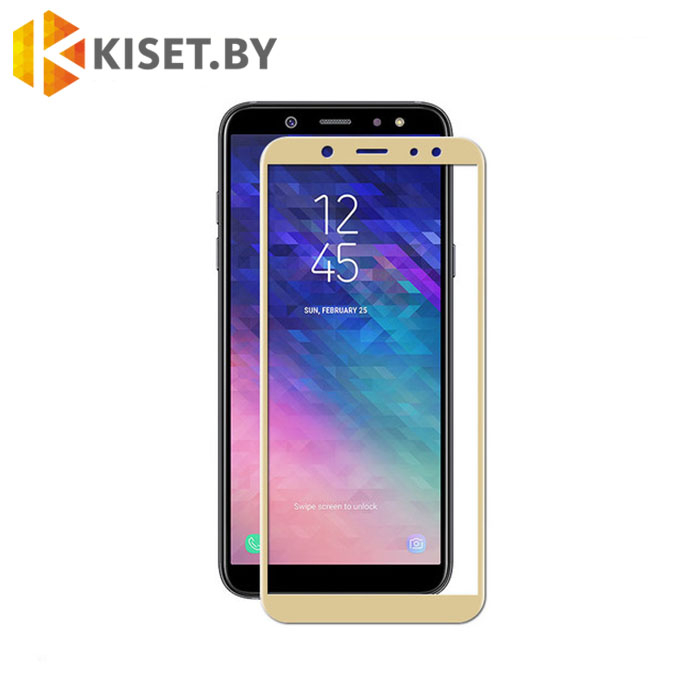 Защитное стекло на весь экран для Samsung Galaxy A6 (2018) золотое