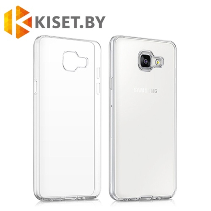 Силиконовый чехол Ultra Thin TPU для Samsung Galaxy A5 (2016) A510F, прозрачный