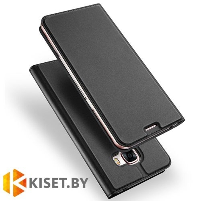 Чехол-книжка Dux Ducis Skin Pro для Samsung Galaxy C5 (C5000), черный
