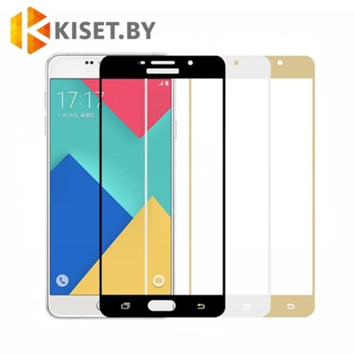 Защитное стекло на весь экран для Samsung Galaxy C5/C5 Pro, черное