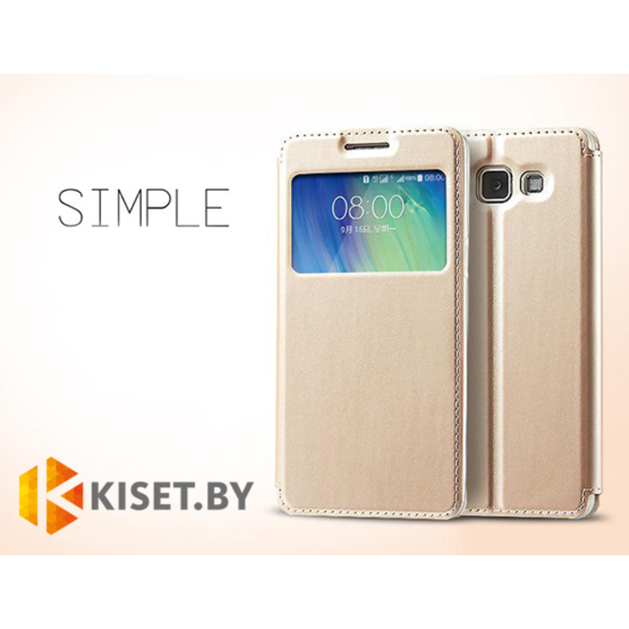 Чехол KLD SUN для Samsung Galaxy E5 (E500), золотой