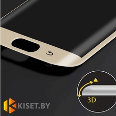 Защитное стекло Full Screen 3D для Samsung Galaxy S7 Edge (G935), золотое