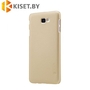 Пластиковый бампер Nillkin и защитная пленка для Samsung Galaxy J5 Prime (G570F), золотой