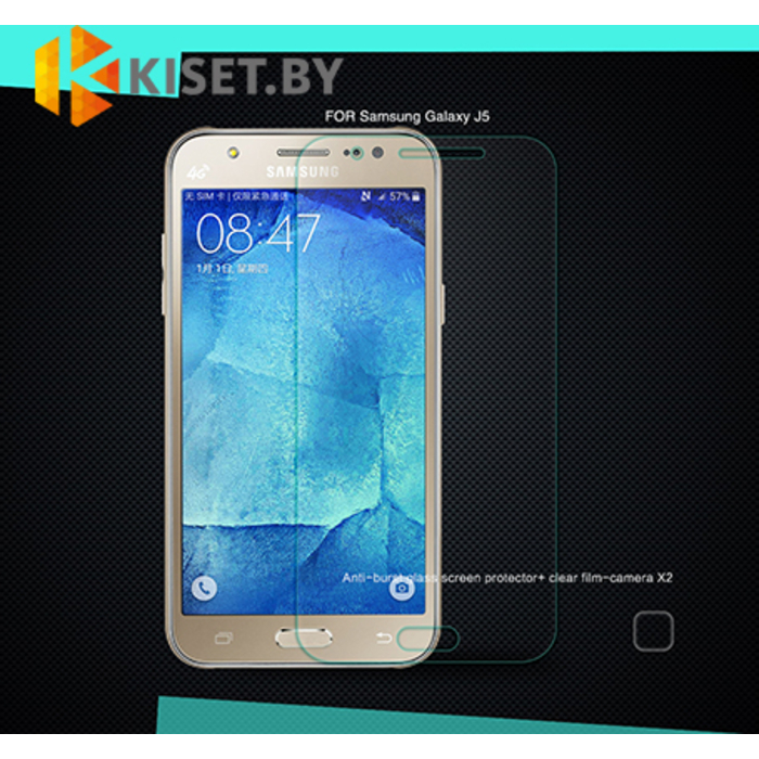 Защитное стекло для Samsung Galaxy J5 j500 2015 прозрачное