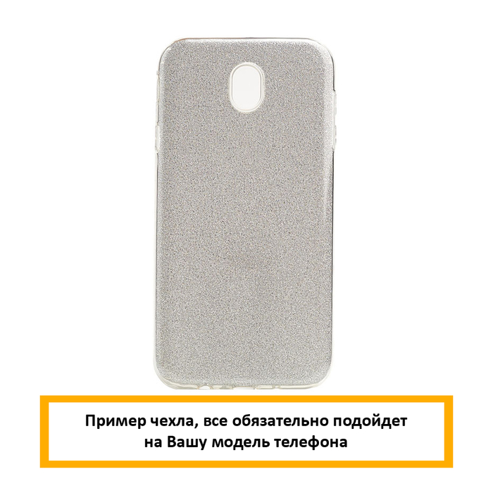 Силиконовый чехол Diamond для Samsung Galaxy S8 (G950), серебристый