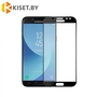 Защитное стекло KST FG для Samsung Galaxy J7 (2018) черный