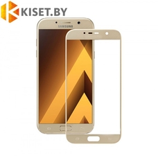 Защитное стекло KST FG для Samsung Galaxy A7 (2017) A720F золотое