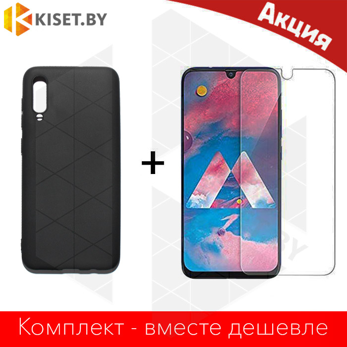 Защитное стекло прозрачное и силиконовый бампер матовый черный для Samsung A50 / A30S / A50S