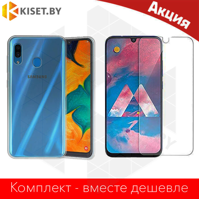 Защитное стекло до закругления и силиконовый бампер TPU для Samsung A30 прозрачные