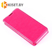 Чехол-книжка Experts SLIM Flip case Samsung Galaxy Pocket Neo (S5310), розовый