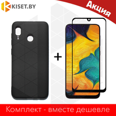 Защитное стекло Full Glue и силиконовый бампер матовый черный для Samsung A30