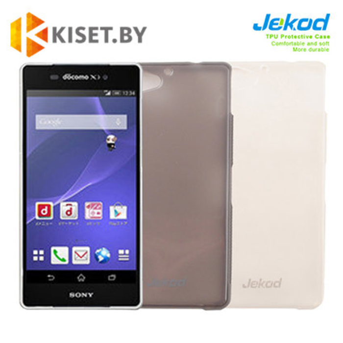 Силиконовый чехол Jekod с защитной пленкой для Sony Xperia E3, белый