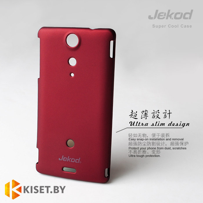 Пластиковый бампер Jekod и защитная пленка для Sony Xperia GX, красный