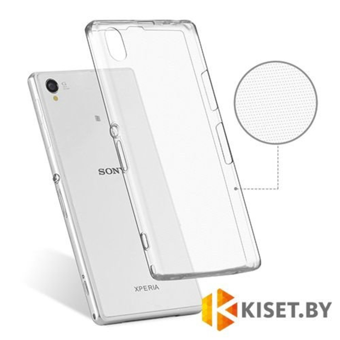 Силиконовый чехол Ultra Thin TPU для Sony Xperia XA, прозрачный