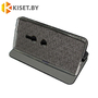 Чехол-книжка KST Book Case 3D с визитницей для Sony Xperia XZ2 черный