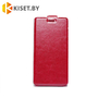 Чехол-книжка Experts SLIM Flip case для Sony Xperia E1, красный