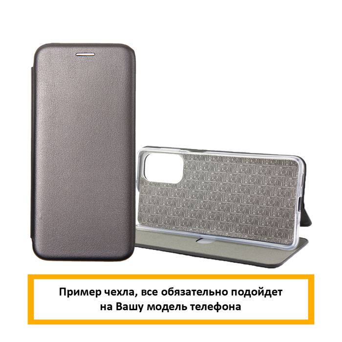 Чехол-книжка Book Case 3D с визитницей для Xiaomi Poco X3 / Poco X3 Pro графитовый