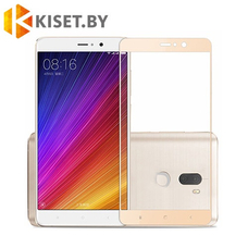 Защитное стекло KST FS для Xiaomi Mi 5S Plus, золотое