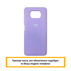 Soft-touch бампер KST Silicone Cover для Xiaomi Redmi Note 10 / 10S фиалковый с закрытым низом