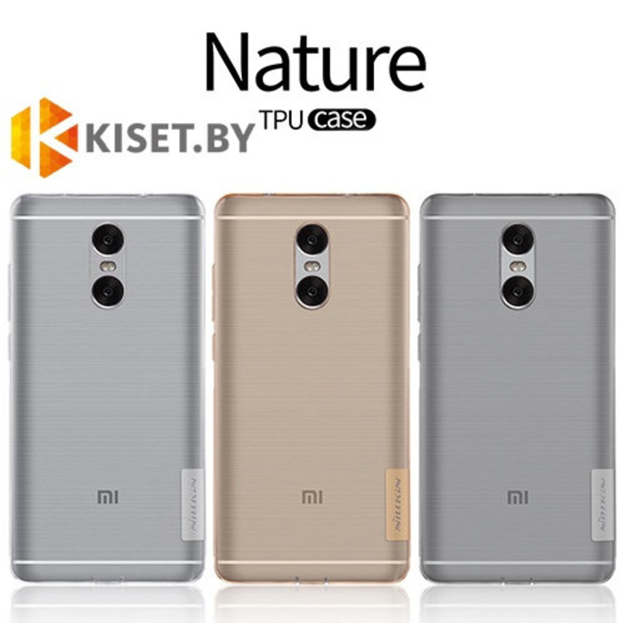 Силиконовый чехол Nillkin TPU Nature для Xiaomi Redmi Pro, серый