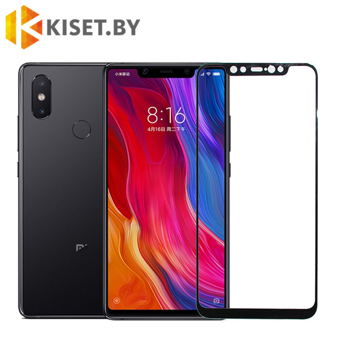 Защитное стекло полной проклейки Full glue для Xiaomi Mi8 черное