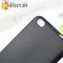 Силиконовый чехол матовый для Xiaomi Mi 5c, черный