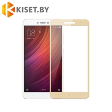 Защитное стекло KST FS для Xiaomi Mi 5c, золотое