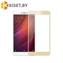 Защитное стекло KST FS для Xiaomi Mi 5c, золотое