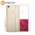 Силиконовый чехол KST UT для Xiaomi Redmi Note 5A Pro / Prime прозрачный