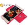 Пластиковый бампер Nillkin и защитная пленка для Xiaomi Mi 4s, золотой