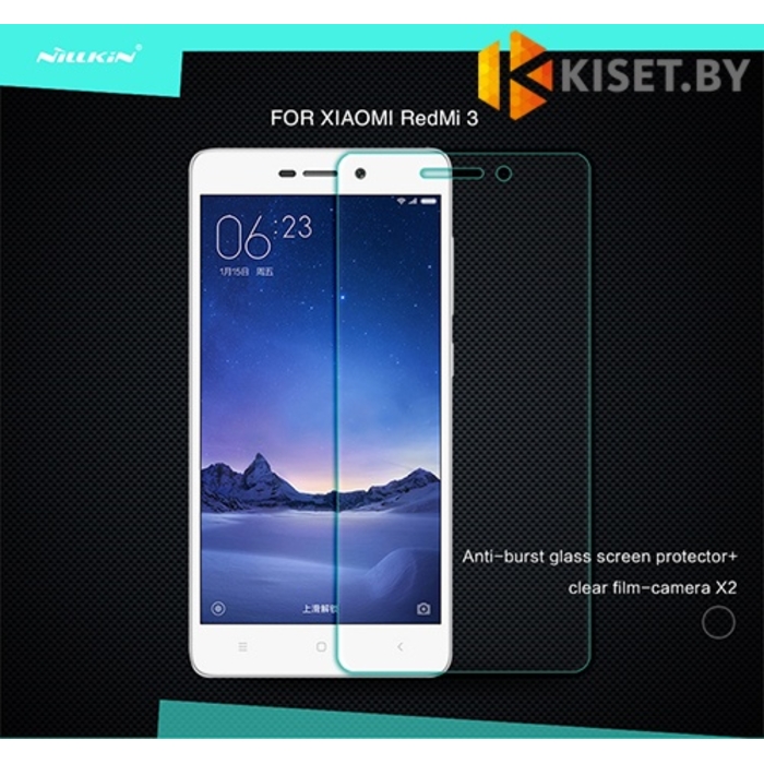 Защитное стекло NILLKIN Amazing H для Xiaomi Mi Max, прозрачное