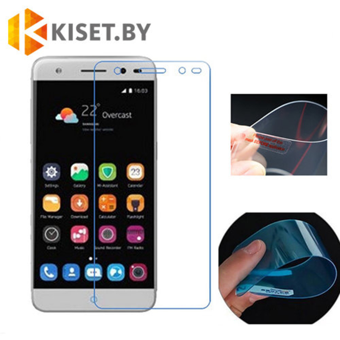 Защитная наномембрана для ZTE Blade V7 Lite, прозрачная