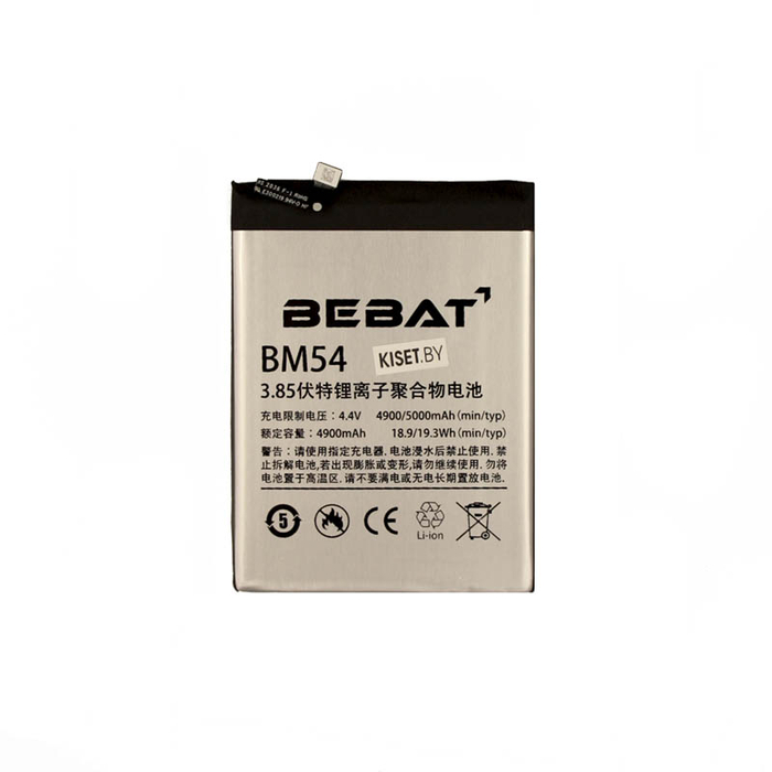 Аккумулятор BEBAT BM54 для Xiaomi Redmi Note 9T