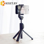 Монопод Xiaomi Mi selfie stick tripod XMZPG01YM с пультом серый