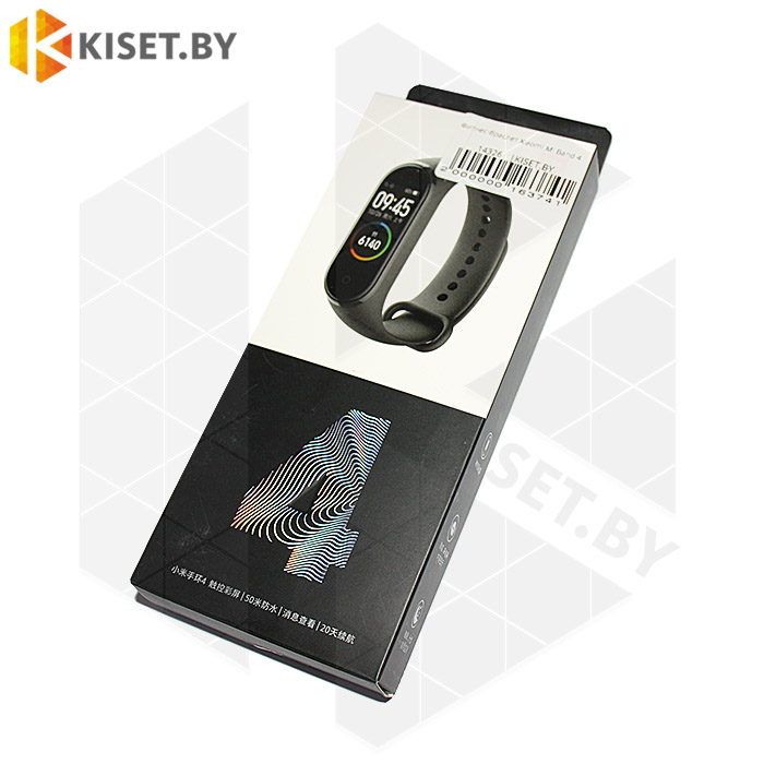 Фитнес-браслет Xiaomi Mi Smart Band 4 XMSH07HM русская версия