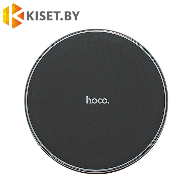 Беспроводное зарядное QI для телефона HOCO CW6 черное Беспроводное зарядное QI для телефона HOCO CW6 черное