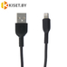 Кабель HOCO X20 USB-A - Lightning 2A 1m черный