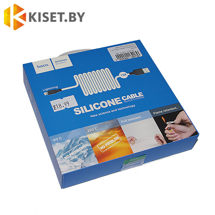 Кабель HOCO SILICONE X21 Lightning для зарядки ультрамягкий белый