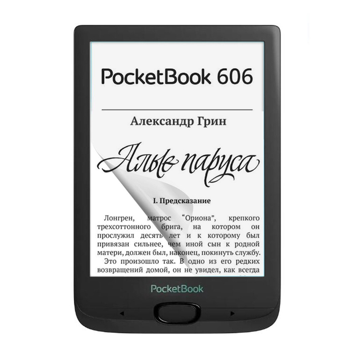 Защитная гидрогелевая пленка KST HG для PocketBook 606 / 628 / 633 на весь экран прозрачная