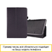 Чехол-книжка KST Classic case для Samsung Galaxy Tab A7 10.4 2020 (SM-T500 / SM-T505) черный